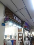 Virgos (Distrital La Victoria, El Porvenir, Calle Agustín Gamarra, 714), clothing store