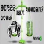 Автоprice (Admirala Rudneva Street, 2), used car dealer