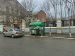 Klin Siti (Krasnaya Naberezhnaya Street, 37) ، مواد تعبئة وتغليف