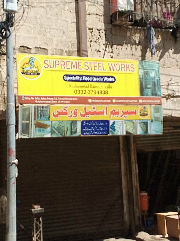 Foundry Superme, Karachi, photo