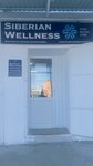 Siberian wellness (Sultanmakhmut Toraigyrov Street, 55), tienda de perfumes y cosmética