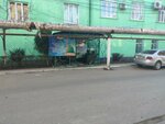 Дагестанская региональная общественная организация женщин Муслимат (Korkmasova Street, 25), community organization