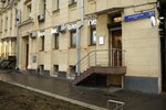 Dl Clinic (Zemlyanoy Val Street, 3/1с6), cosmetology