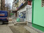 Post Bank (Pervomayskaya ulitsa, 7), bank