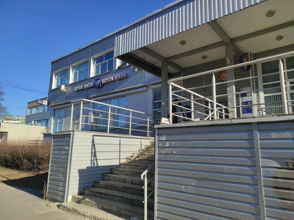 ATM Почта банк, Obninsk, photo