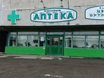Кабинет лечения детских аллергодерматозов (Sverdlova Street, 51), private practice doctors