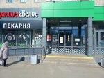 Крендель (60 Let Oktyabrya Avenue, 21), bakery