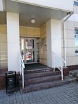 Бизнес партнер (ulitsa Professora Mukhamedyarova, 31А), business consulting