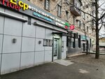 ArmGold (Leninsky Avenue, 89/2) ، صائغ