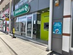 Sekerbank (Ankara Province, Golbasi District, Ankara Avenue, 66L) ، آلة صرف النقود الأوتوماتيكية