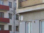 Правая сторона (Smaliachkova Street, 9), consumer cooperative
