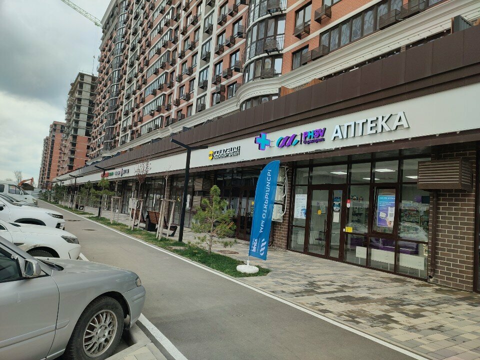 Pharmacy Фармсервис, Krasnodar, photo