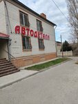 Avtodetali (ulitsa 64-y Armii, 75), auto parts and auto goods store