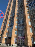 АС Безопасности (ulitsa Koshurnikova, 29/3), educational center