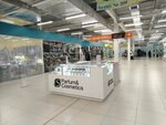 S Parfum&Cosmetics (Teatralnaya ulitsa, 6), perfume and cosmetics shop