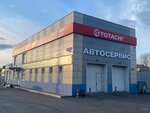 AutoTop24 (Kalinina Street, 90Д), lubricants