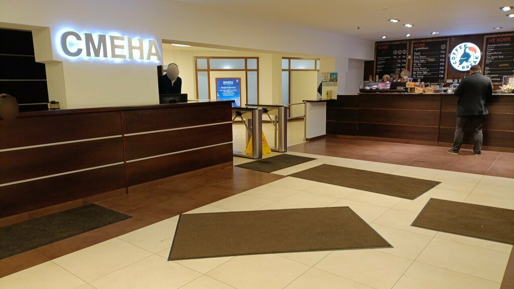 Business center Smena, Moscow, photo