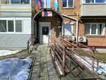 Tsentr zanyatosti naseleniya g. Gorno-Altayska (Kommunisticheskiy prospekt, 71), employment center