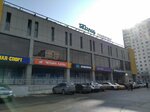Guslitskie-valenki (Domodedovskaya Street, 28), oficina de organización
