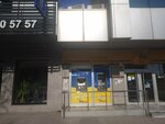 Pttmatik (Istanbul, Bagcilar, Ataturk Avenue, 11A), atm