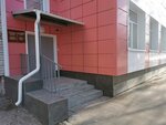 Дом ночного пребывания (Prokhorova Street, 21), hotel
