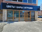 Buketon (Krasnolesya Street, 47) ، محل زهور