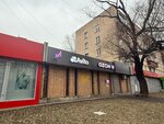 Lotos (Varshavskoye Highway, 50), dry cleaning