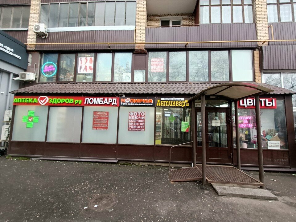 Clock and watch repair Ремонт часов, Moscow, photo