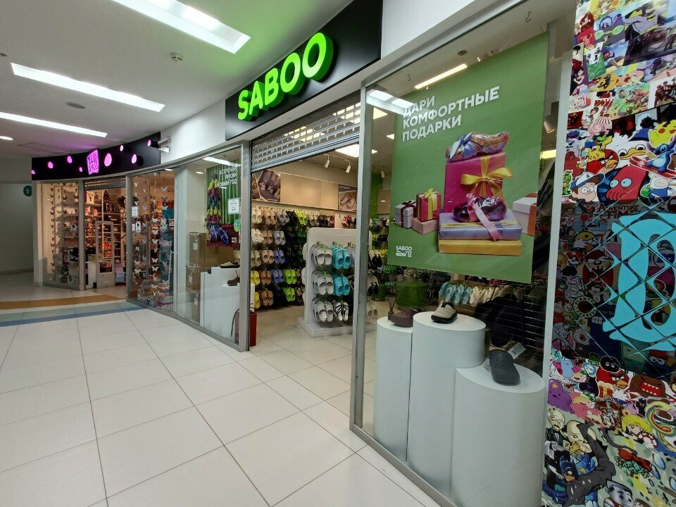 Shoe store Saboo, Vladivostok, photo