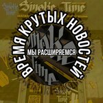 Smoke Time (ulitsa Gertsena, 12), tobacco and smoking accessories shop
