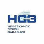 Neftekamskstroyzakazchik (Vysokovoltnaya ulitsa, 3), compañía de construcción