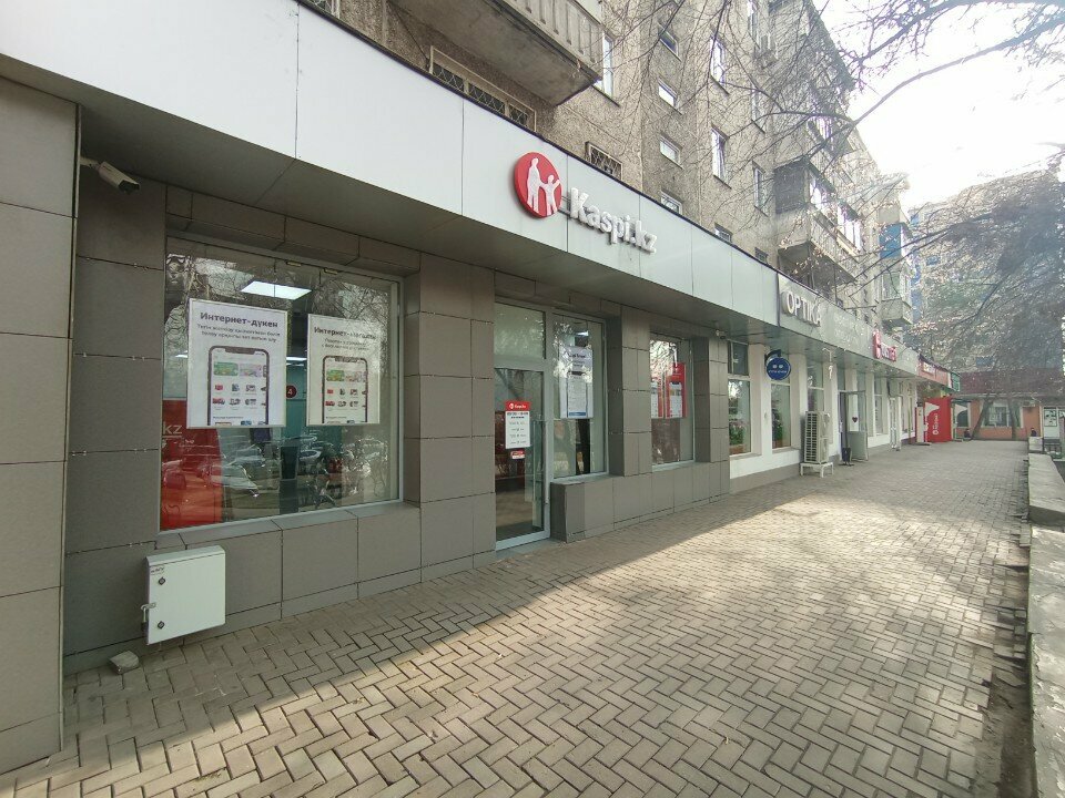 ATM Kaspi Bank, Almaty, photo