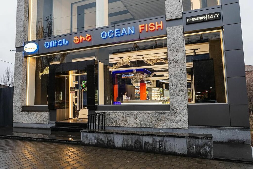 Fish and seafood Ocean fish, Yerevan, photo