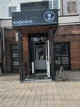 Coffee Shop (Máskeý kóshesi, 29) ، مقهى