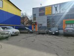 Империя (Serova Street, 46), sports club
