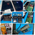 Gajet Master (Ispytateley Avenue, 15к1), reparación y servicios de computadoras