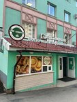 Эль Мероси (bulvar Khadii Davletshinoy, 11А), cafe