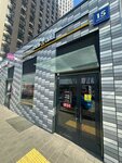 Xmel&Solod (Novokhokhlovskaya Street, 15к1), beer shop