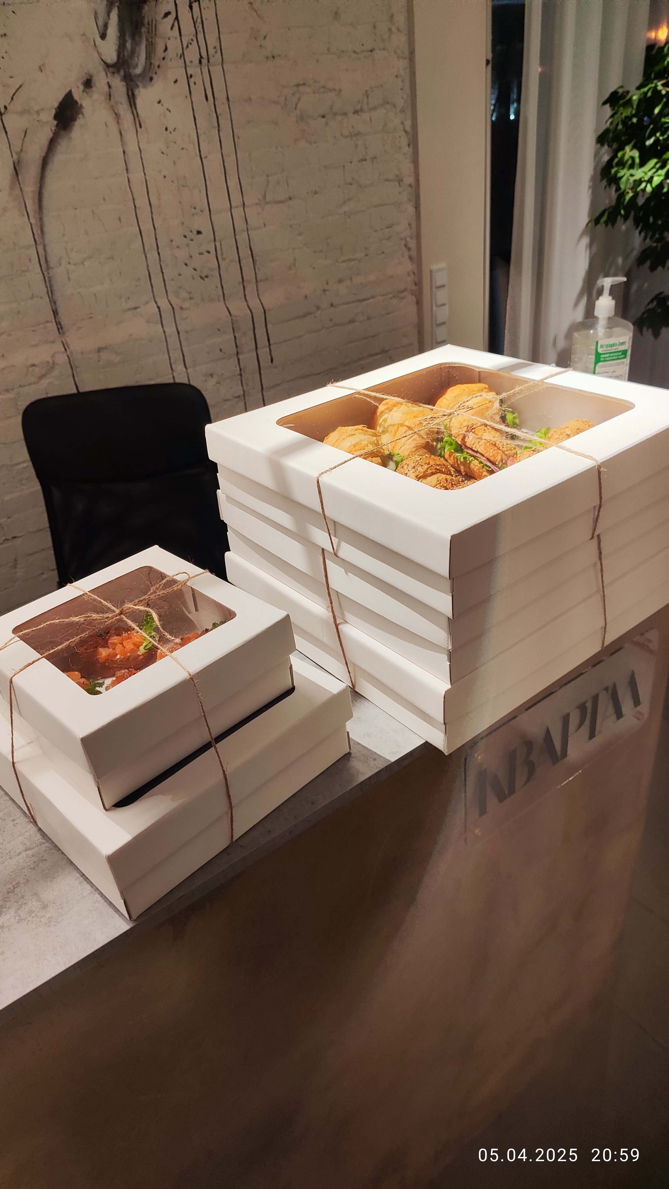 Фото Квартал