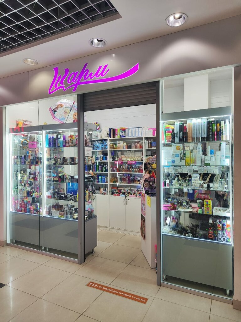 Perfume and cosmetics shop Шарм, Stariy Oskol, photo