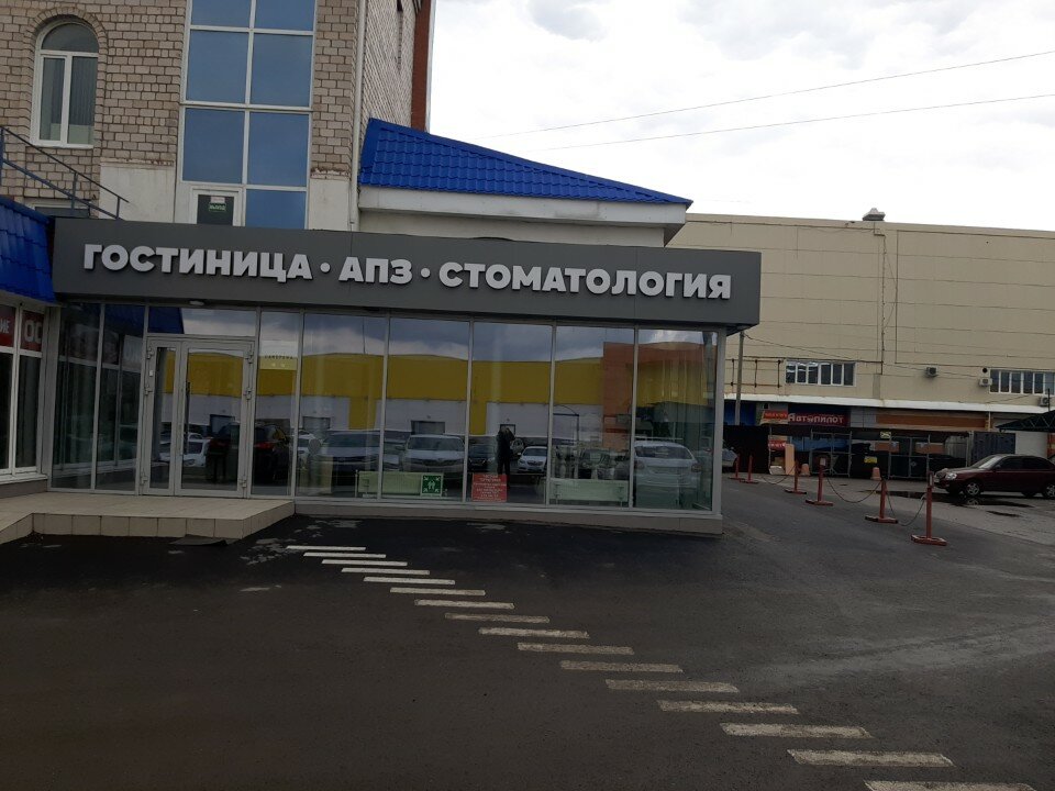 Фото Панорама