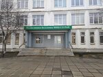 Детское отделение (ulitsa Lermontova, 283Б), children's hospital