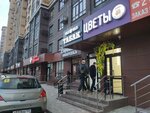 Фиалочная (ulitsa Generala Margelova, 5/1), flower shop