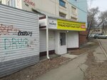 Центр обслуживания пользователей транспортных карт (ulitsa Vladimira Lenina, 234), car tachometers