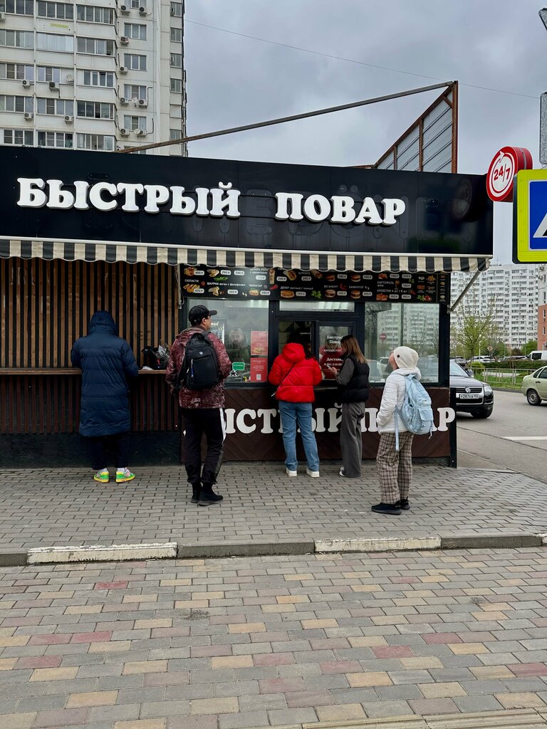 Fast food Быстрый повар, Krasnodar, photo