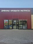 Comfort-sleep (Rizhskiy Avenue, 100И), furniture store