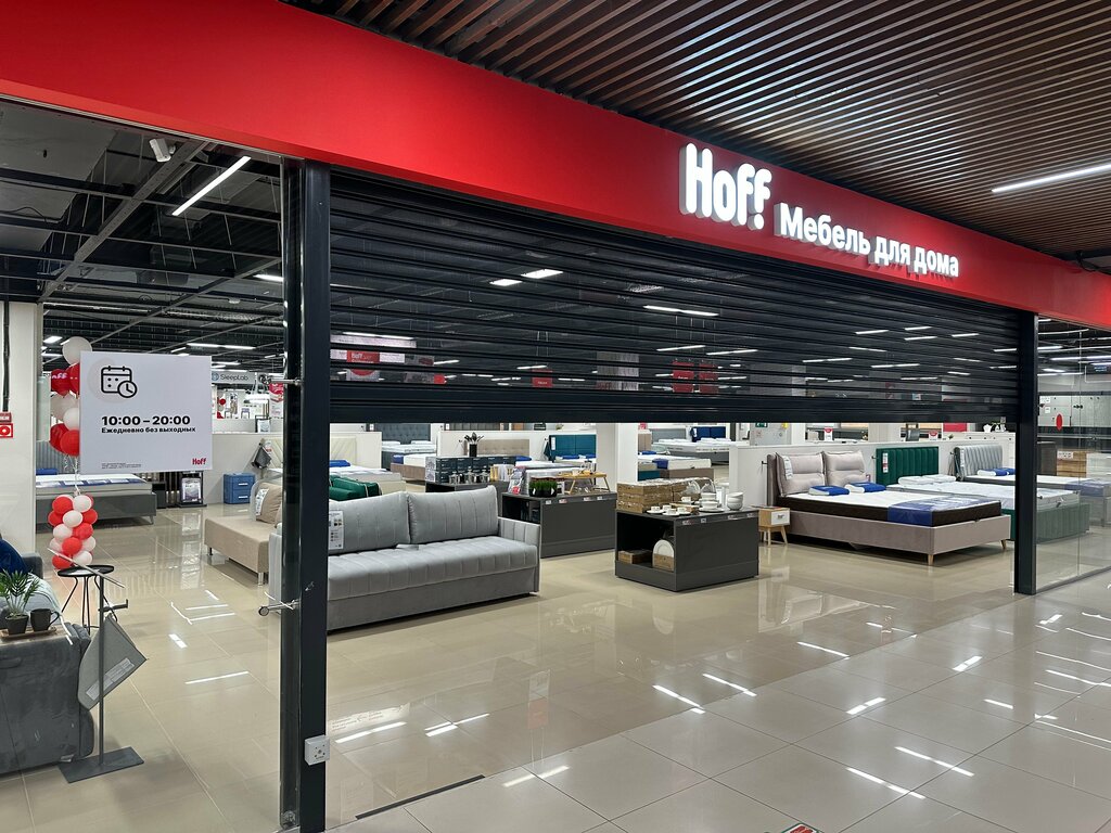 Магазин мебели Hoff, Ярославль, фото