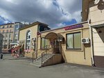 Wildberries.ru (Gabdully Tukaya Street, 57), point of delivery