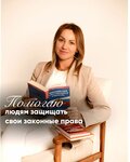 Юрист по банкротству Самойлова Юлия (Moskovskaya Street, 47), bankruptcy of individuals