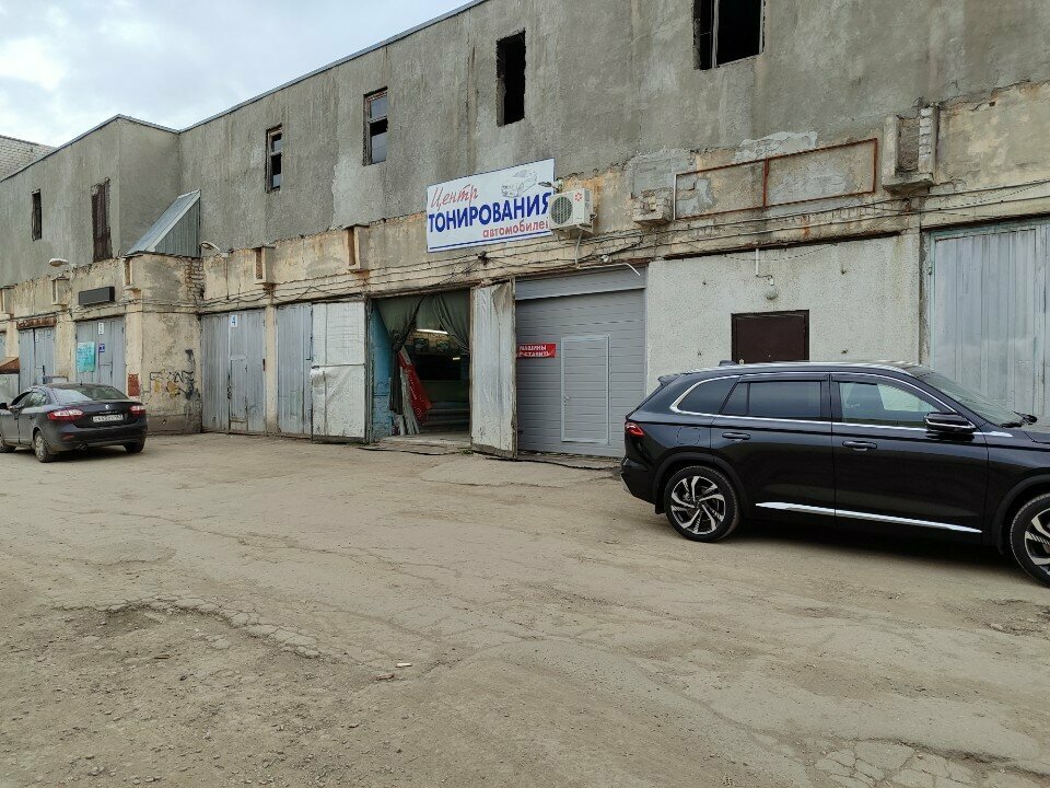 Chemical laboratory Tsentr monitoringa vodnoy i geologicheskoy sredy, Samara, photo